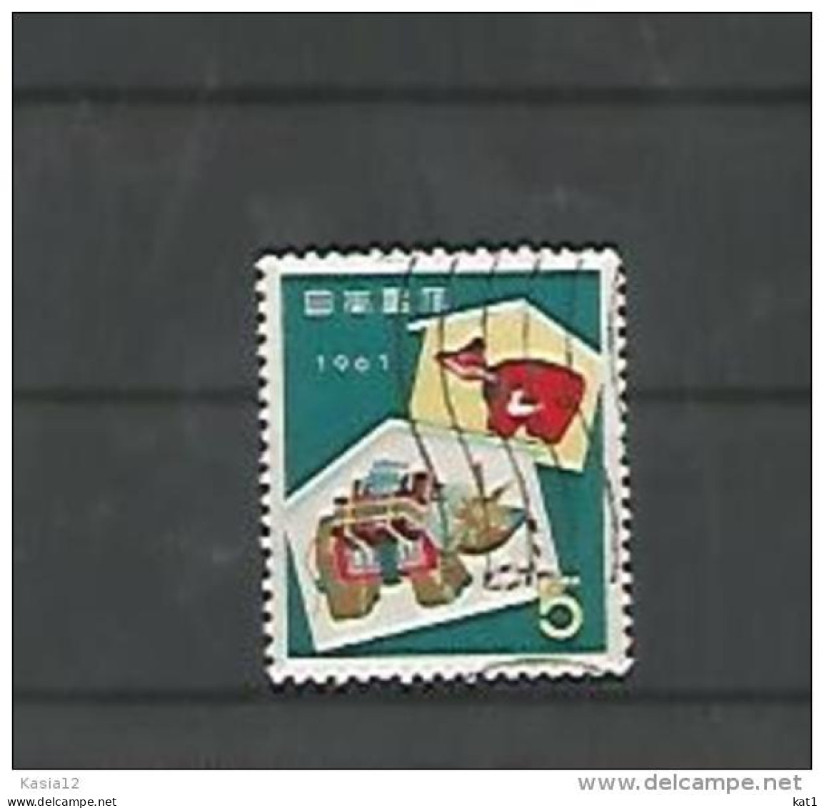 A06266)Japan 740 Gest. - Used Stamps