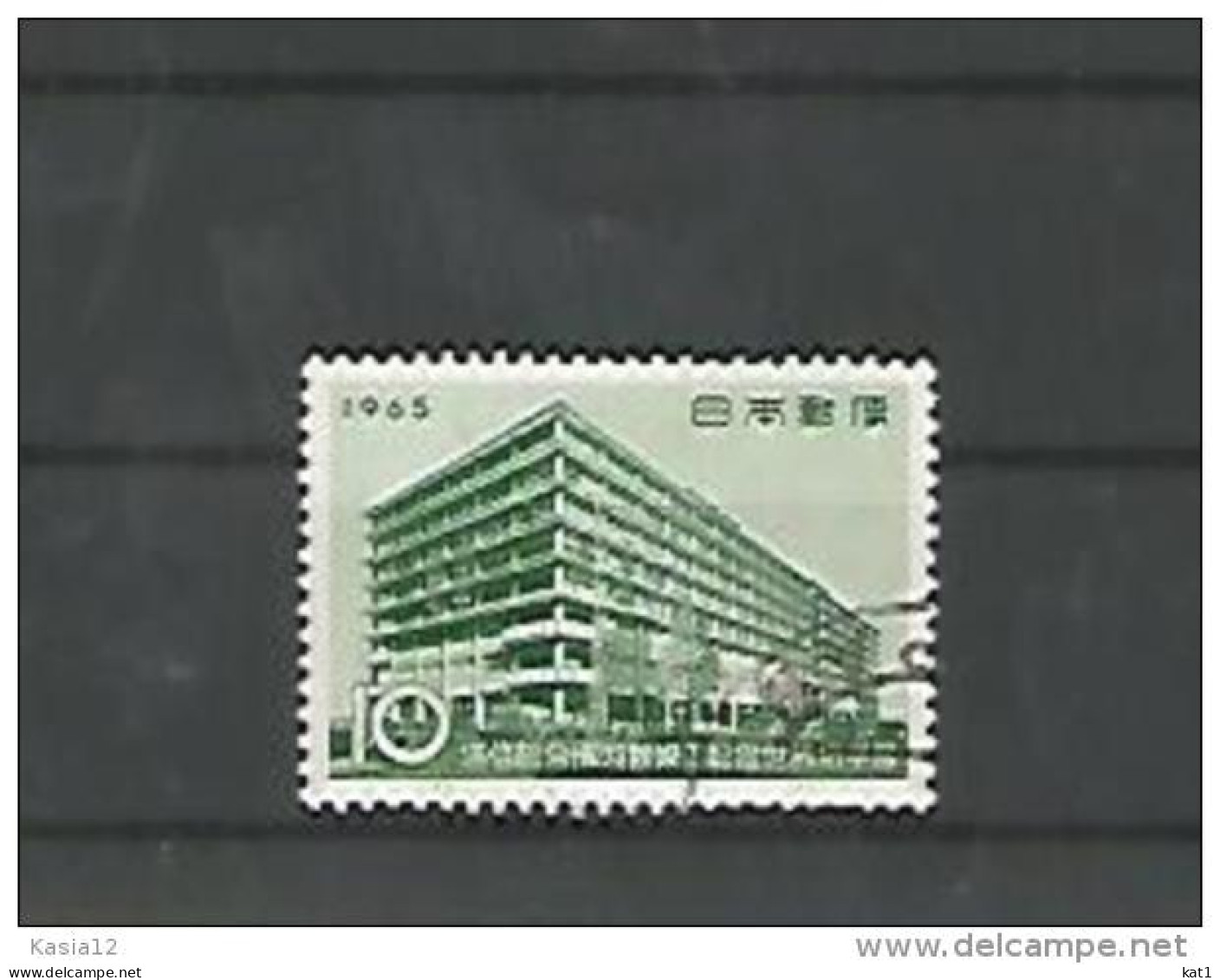 A06277)Japan 884 Gest. - Used Stamps