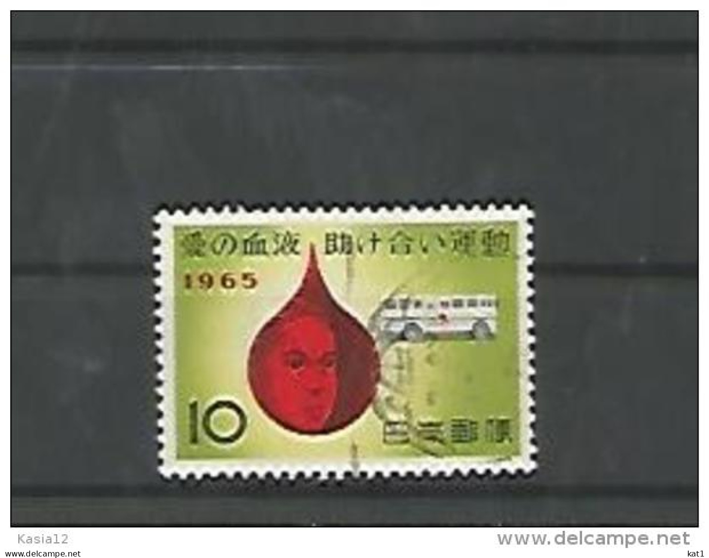 A06280)Japan 895 Gest. - Used Stamps