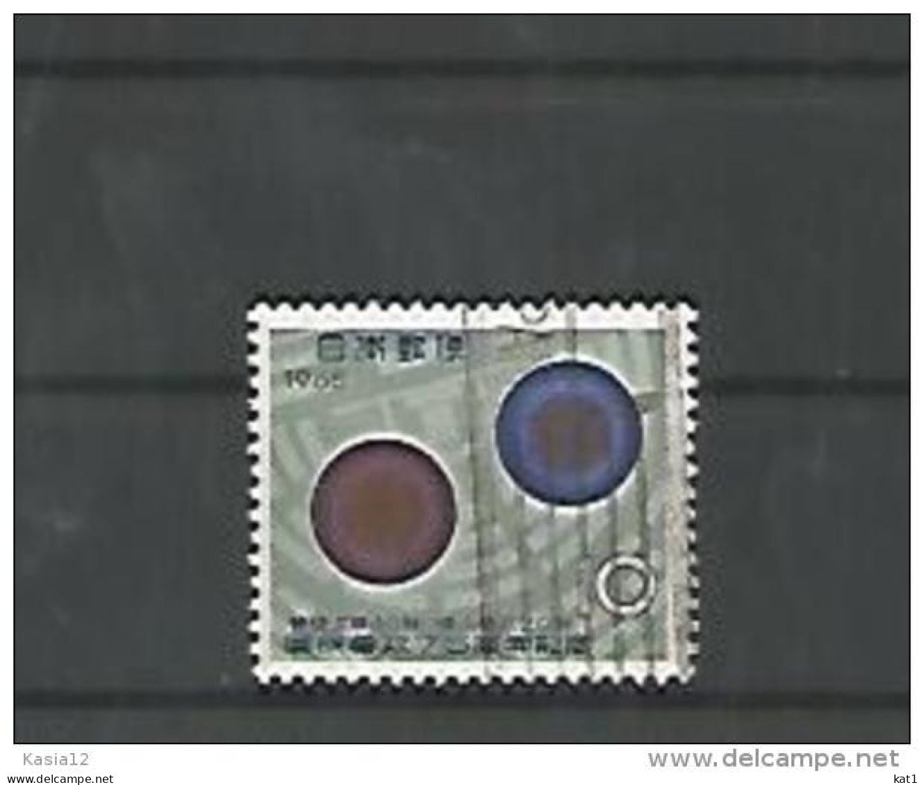 A06281)Japan 899 Gest. - Used Stamps