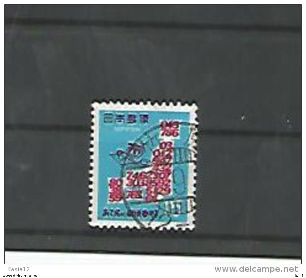 A06295)Japan 1003 A Gest. - Used Stamps