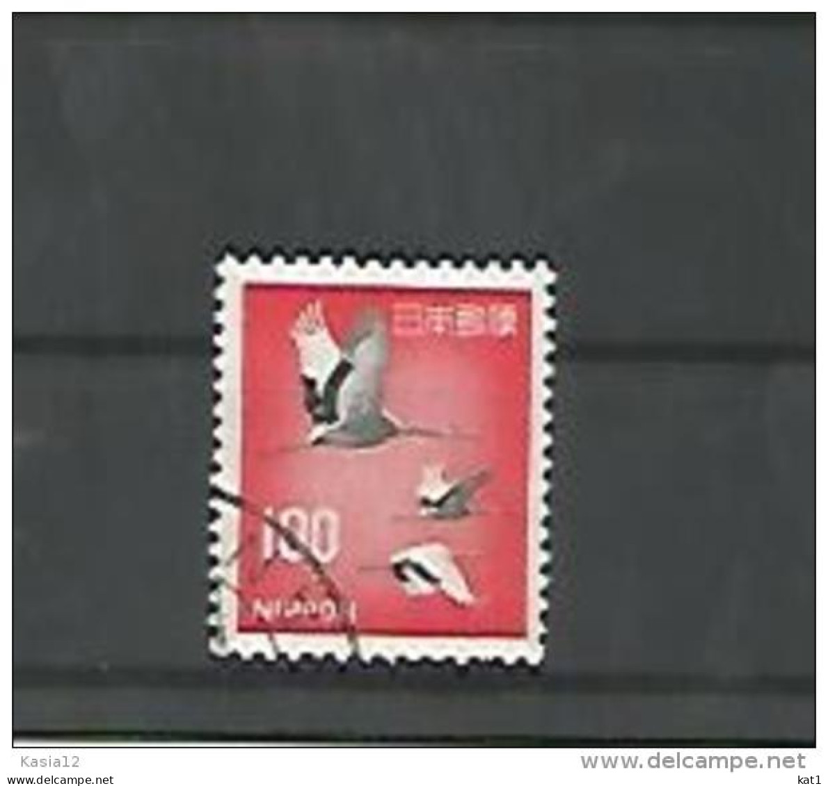 A06296)Japan 1007 A Gest., Vogel - Used Stamps