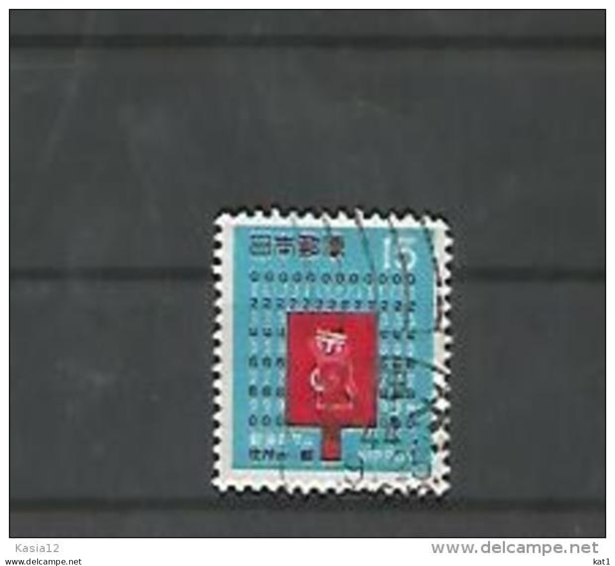 A06298)Japan 1044 Gest. - Used Stamps