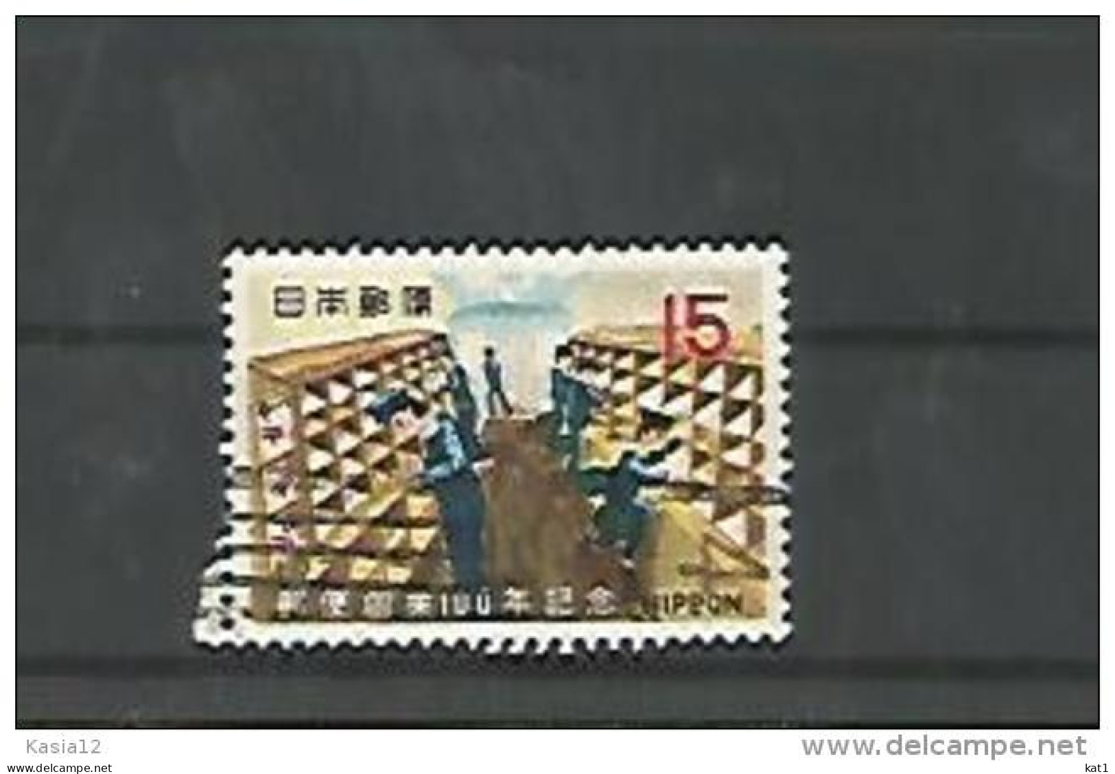 A06305)Japan 1109 Gest. - Used Stamps