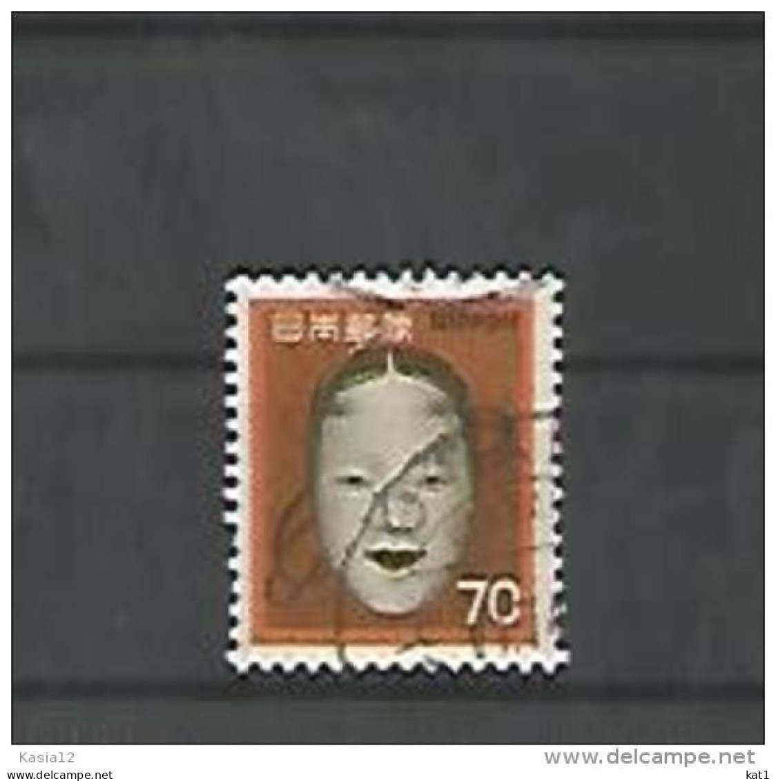 A06307)Japan 1119 Gest. - Used Stamps