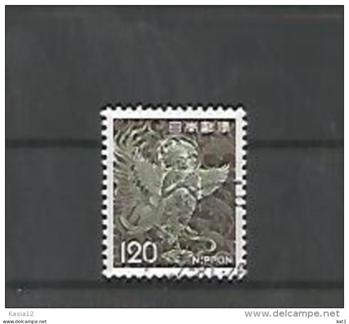 A06311)Japan 1147 Gest. - Used Stamps