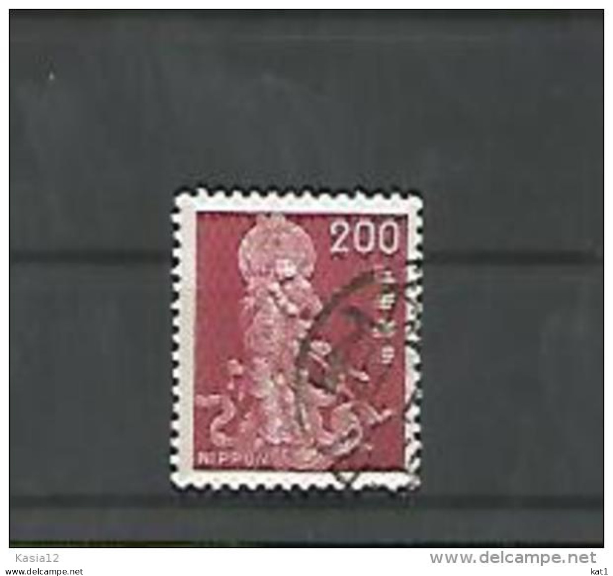 A06312)Japan 1152 Gest. - Used Stamps