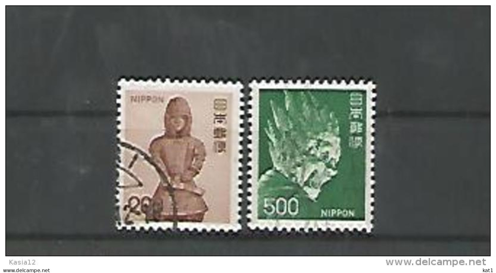 A06326)Japan 1231 - 1232 Gest. - Used Stamps