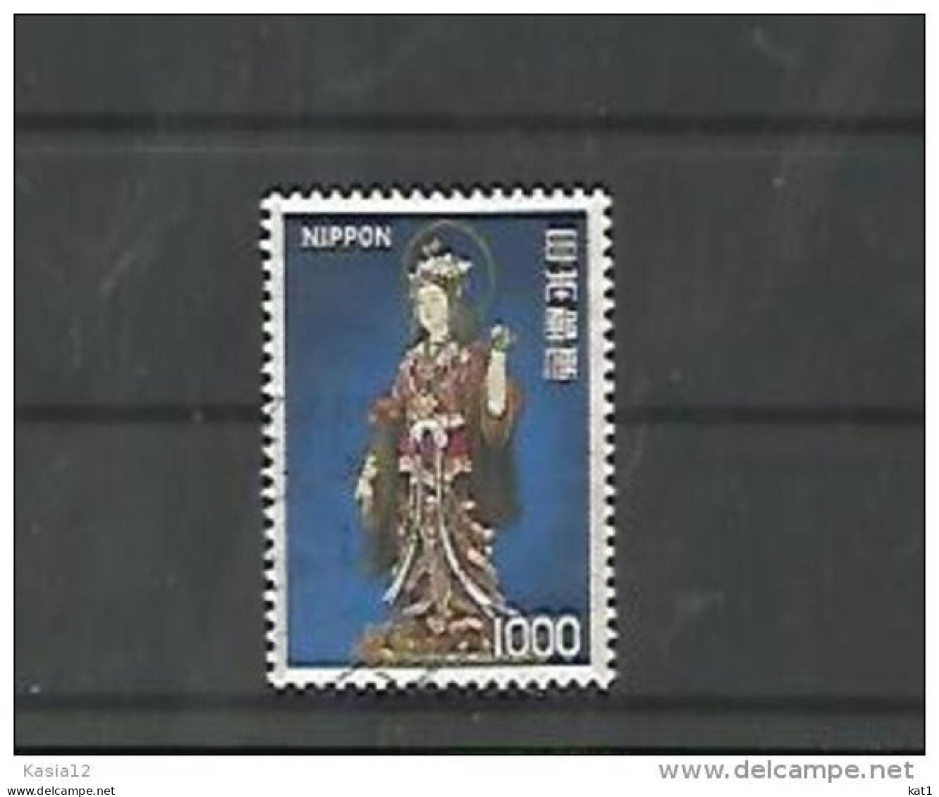 A06327)Japan 1252 Gest. - Used Stamps