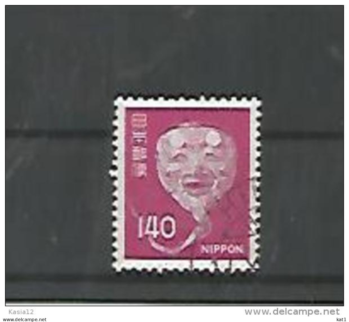 A06333)Japan 1291 Gest. - Used Stamps