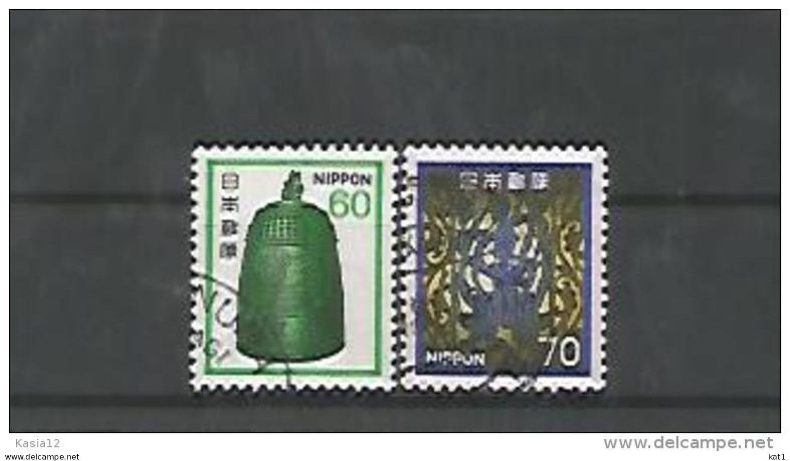 A06336)Japan 1449 - 1450 A Gest. - Used Stamps