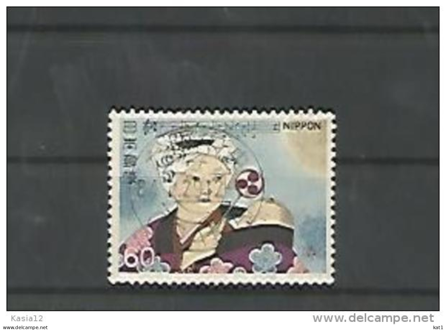 A06338)Japan 1456 Gest. - Used Stamps