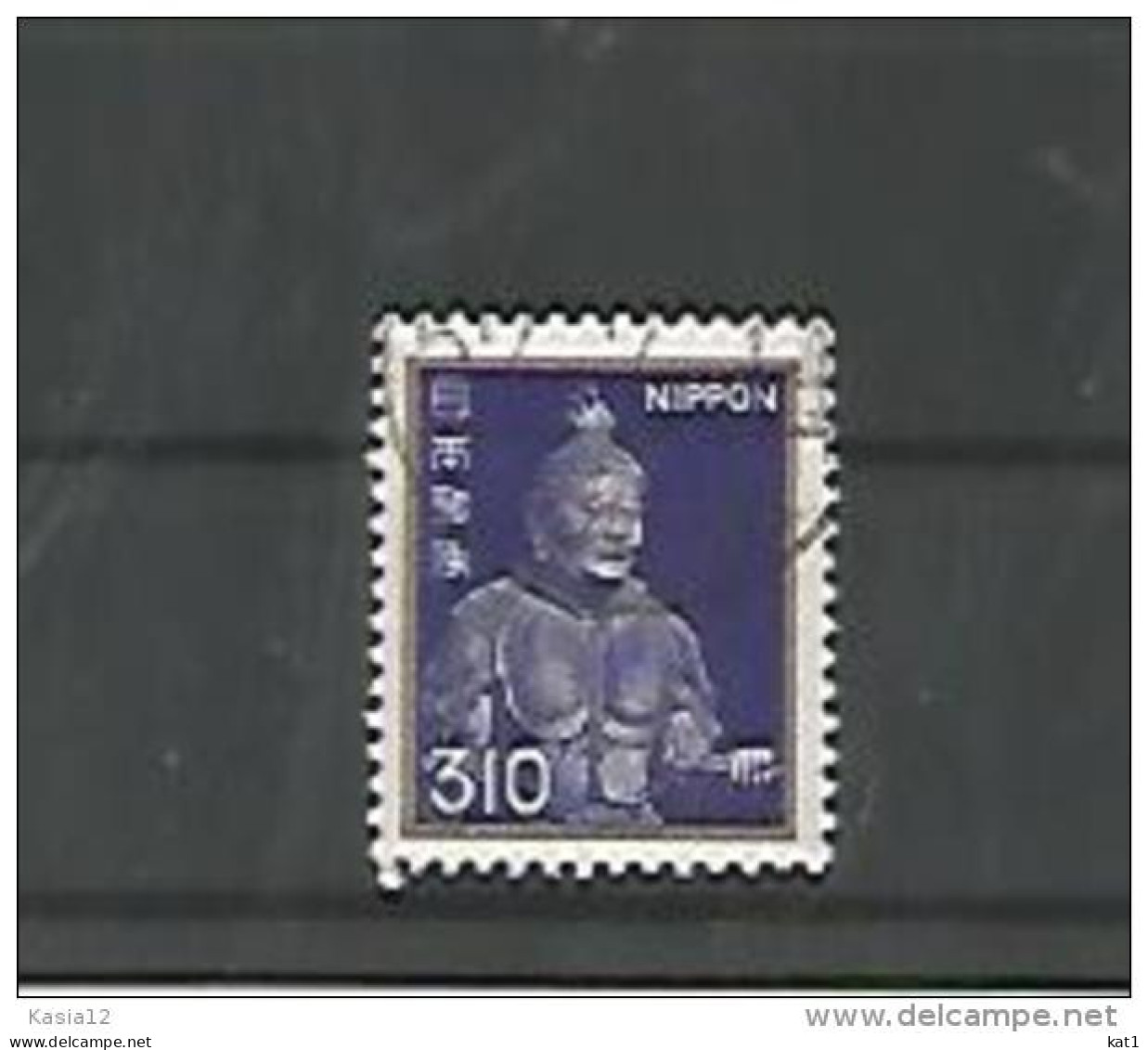 A06339)Japan 1462 Gest. - Used Stamps