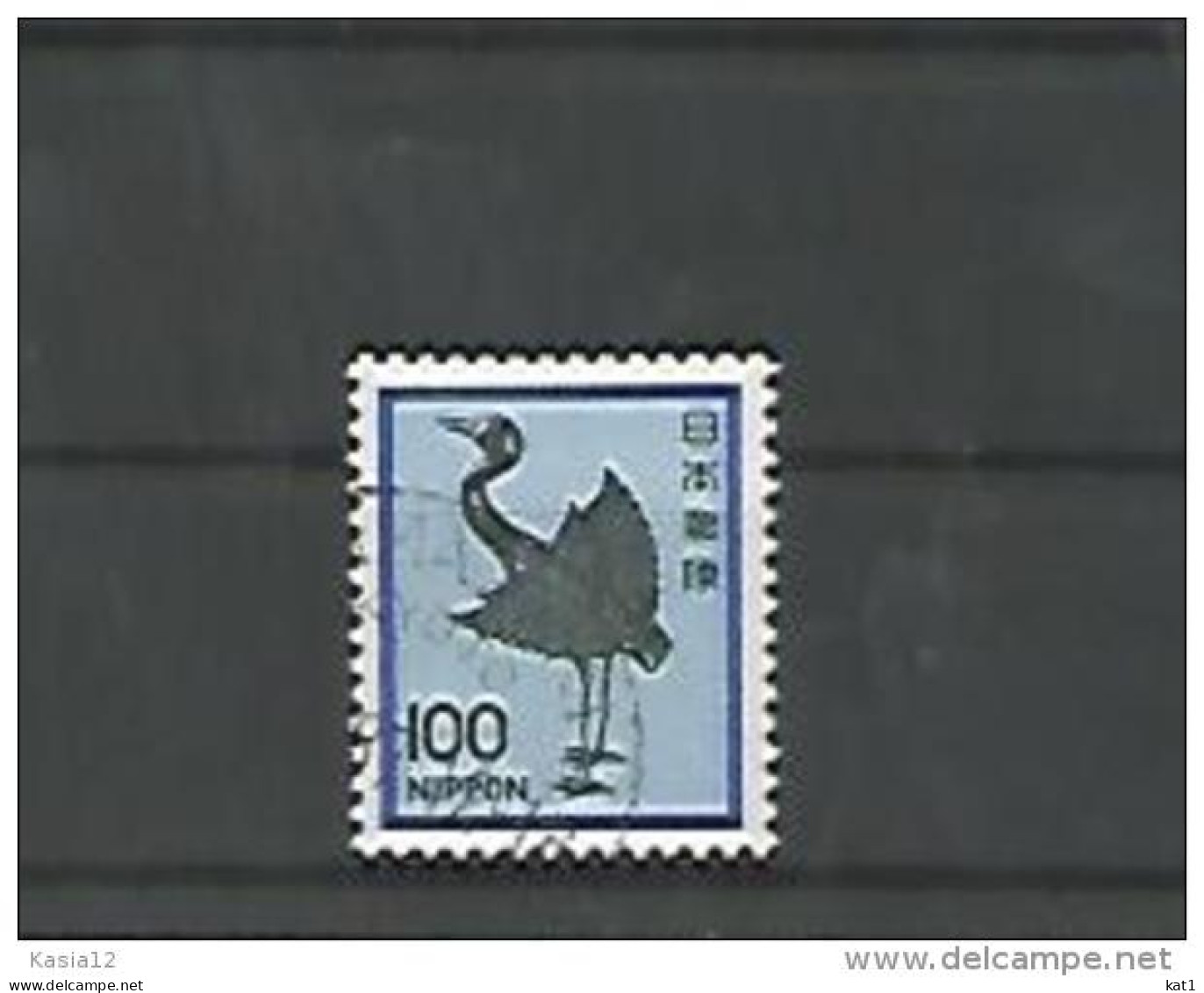 A06341)Japan 1475 A Gest. - Used Stamps