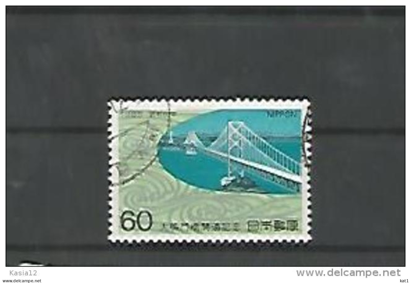 A06350)Japan 1641 Gest. - Used Stamps