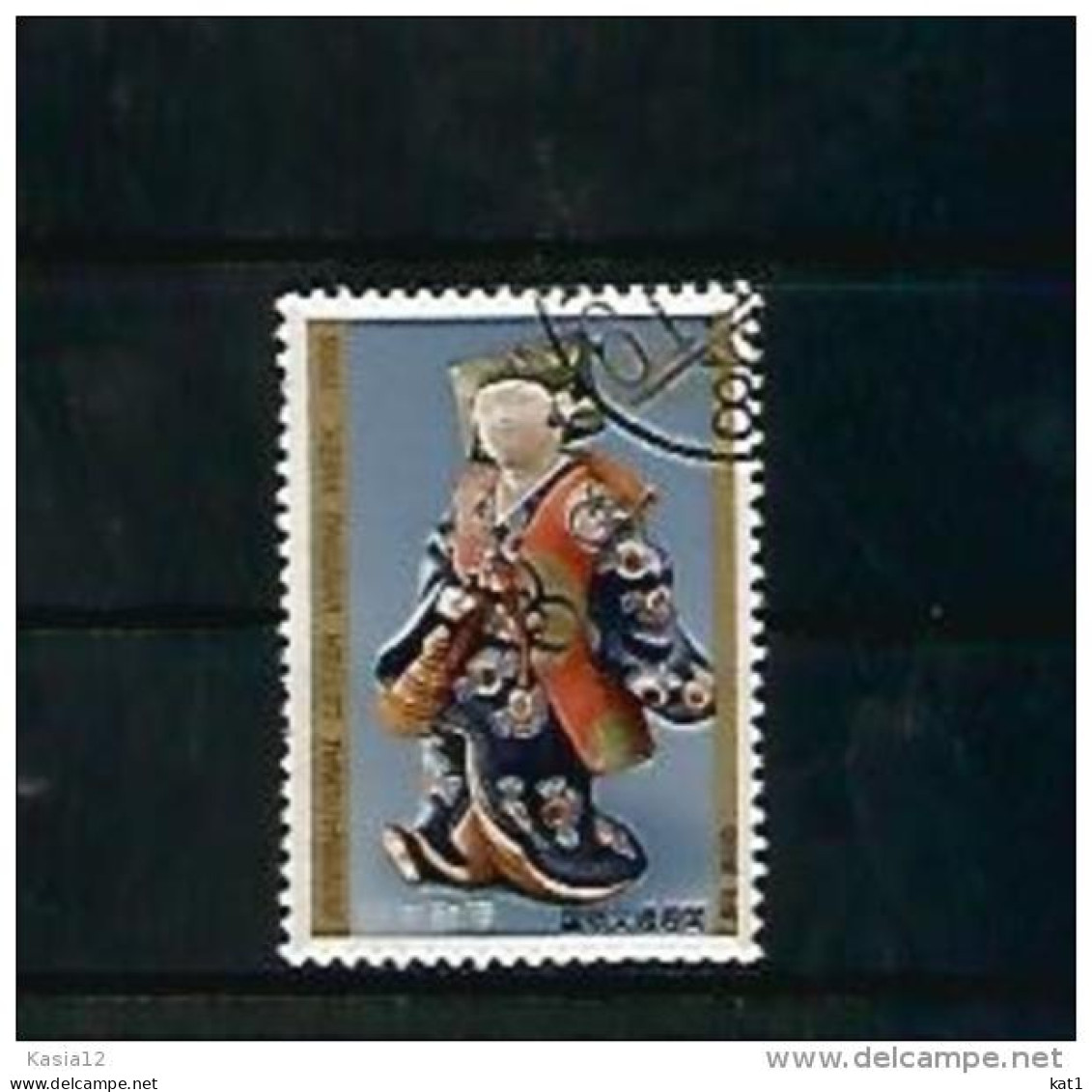 A06352)Japan 1702 Gest. - Used Stamps