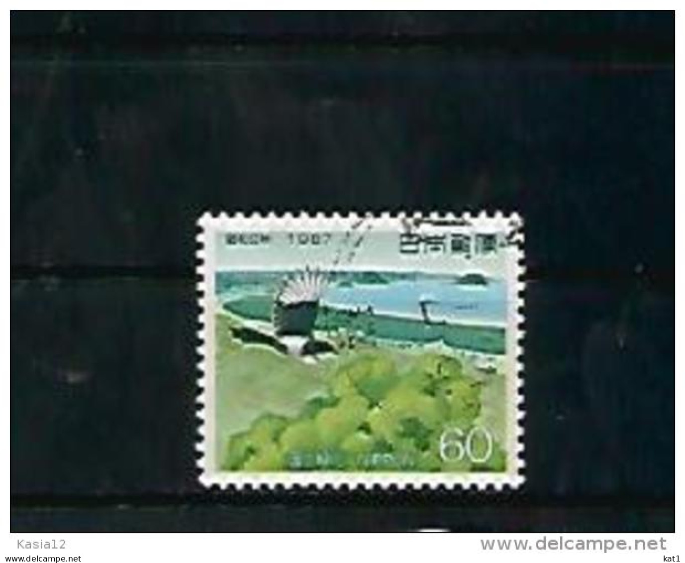 A06354)Japan 1737 Gest. - Used Stamps