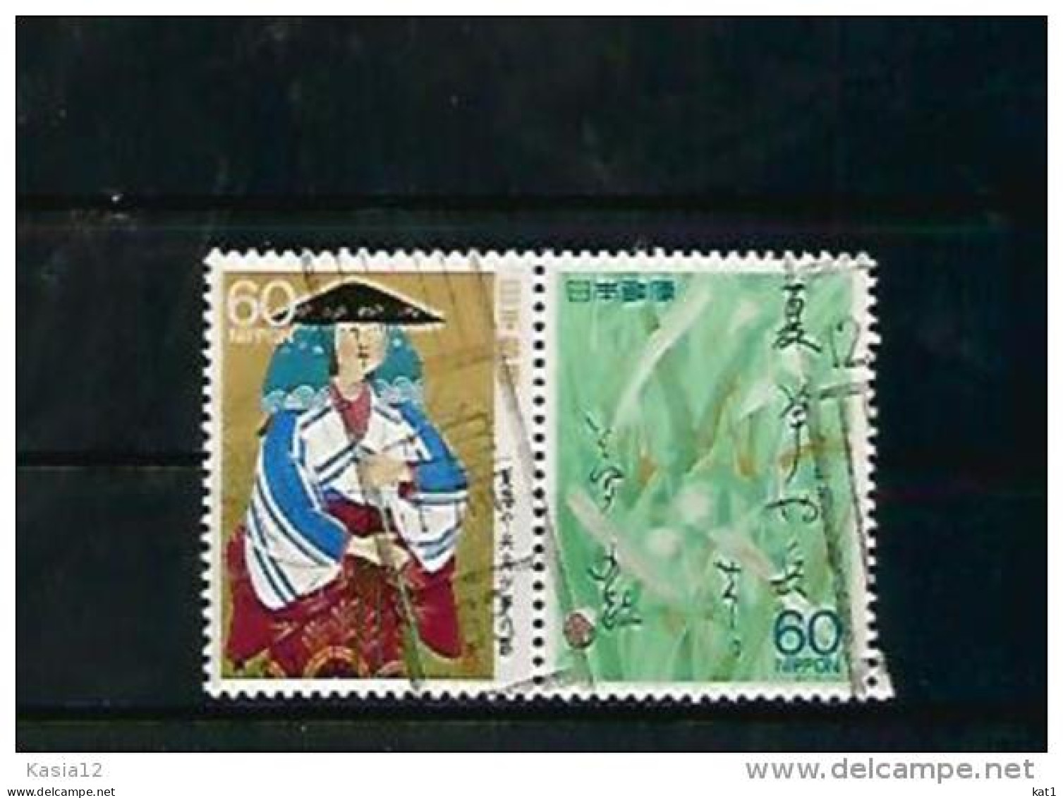 A06359)Japan 1767 - 1768 Paar Gest. - Used Stamps