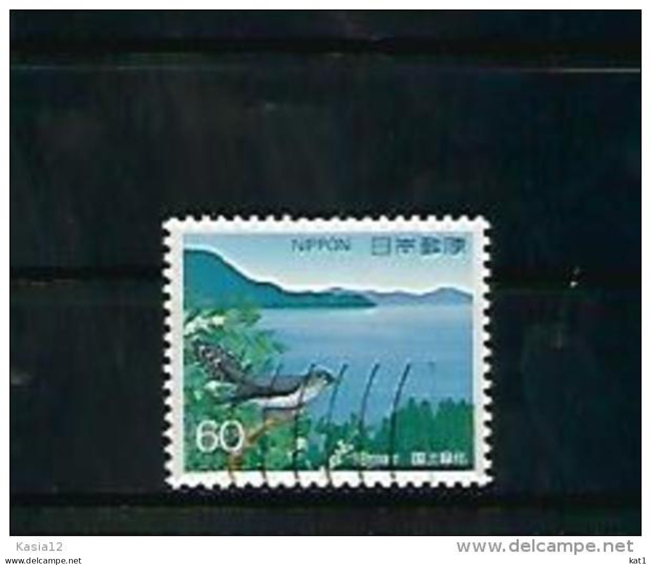 A06362)Japan 1785 Gest. - Used Stamps