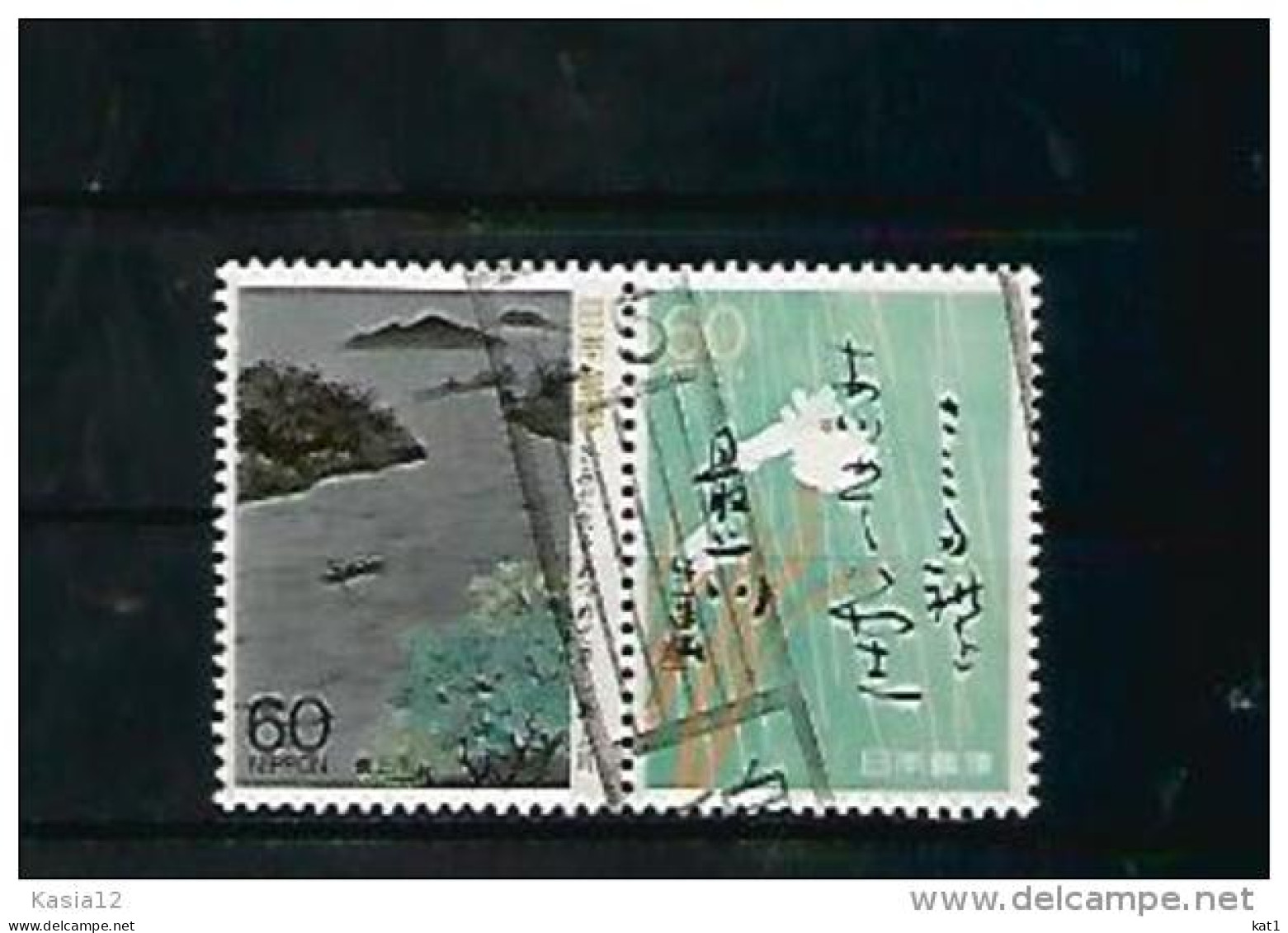 A06363)Japan 1786 - 1787 Paar Gest. - Used Stamps