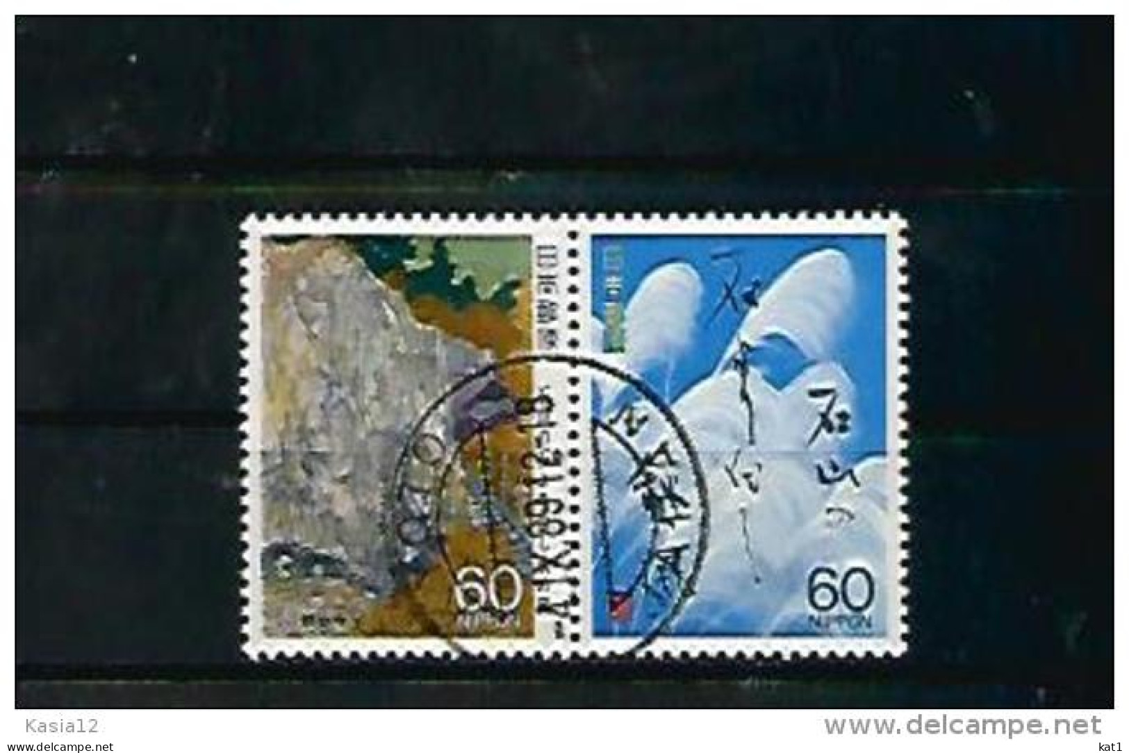 A06365)Japan 1823 - 1824 Paar Gest. - Used Stamps