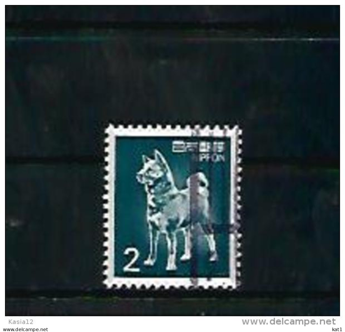 A06367)Japan 1833 Gest. - Used Stamps