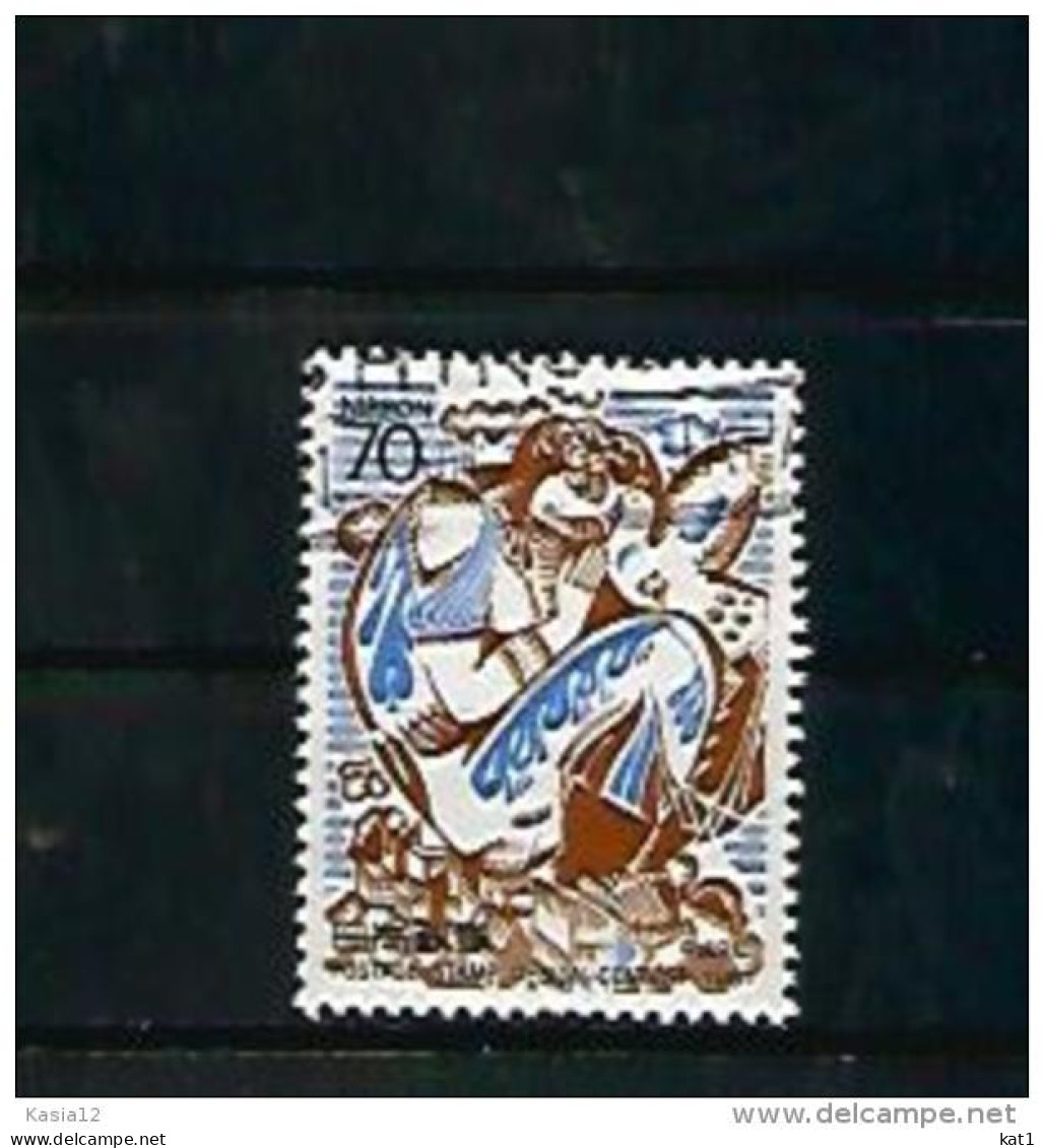 A06371)Japan 2043 Gest. - Used Stamps