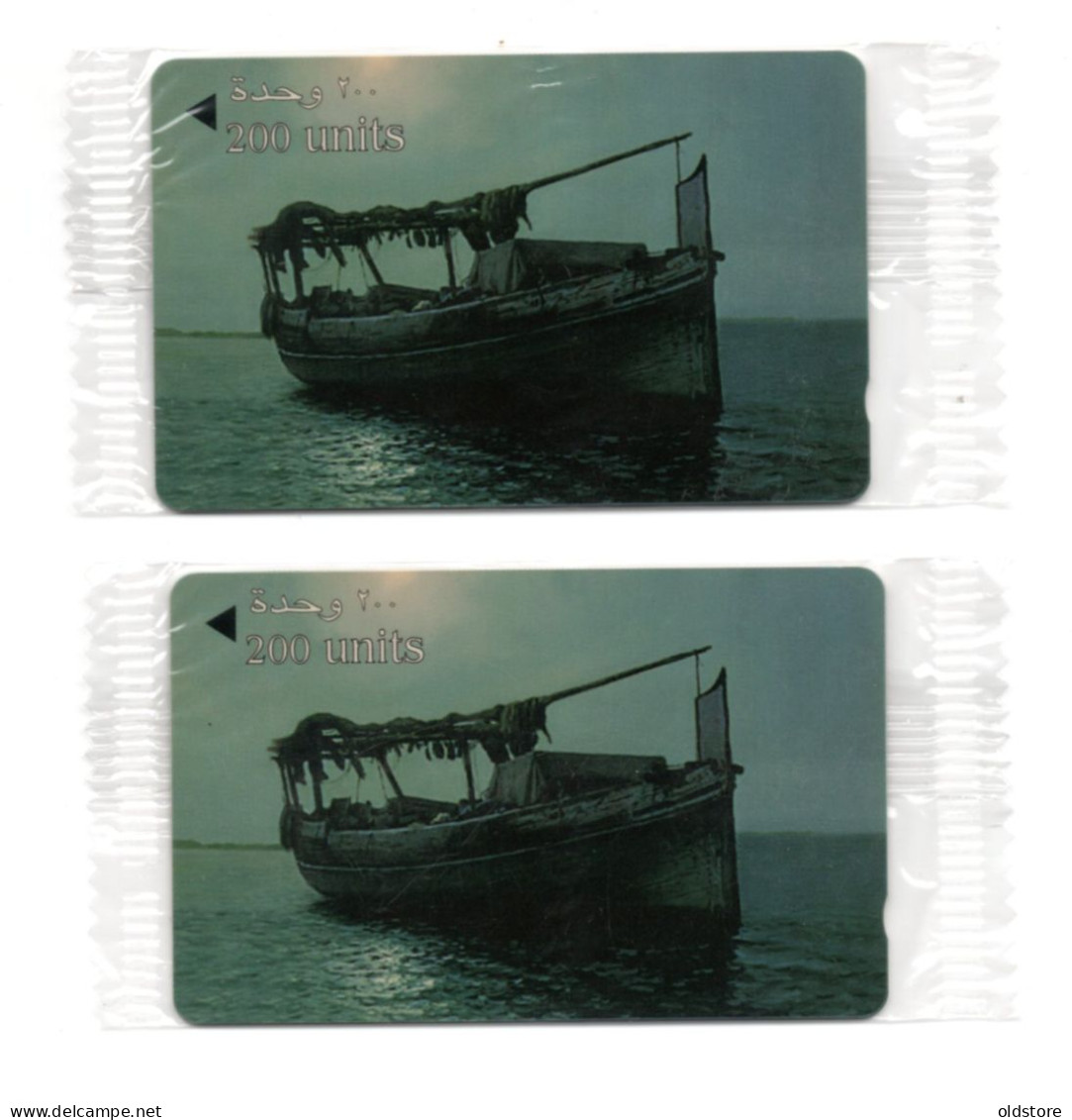 Bahrain Phonecards - Types Of Boats In Bahrain - ( Jalbout ) Mint  - 2 Cards Consecutive - 200 Units - ND 1999 - Batelco - Bahreïn