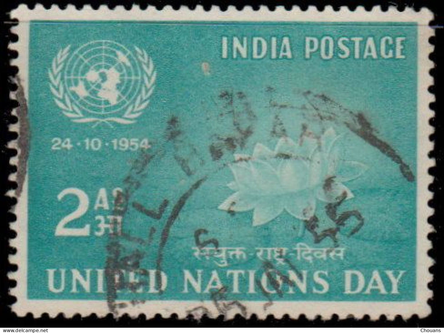 Inde 1954. ~ YT 52 - Journée Des Nations Unies - Gebraucht