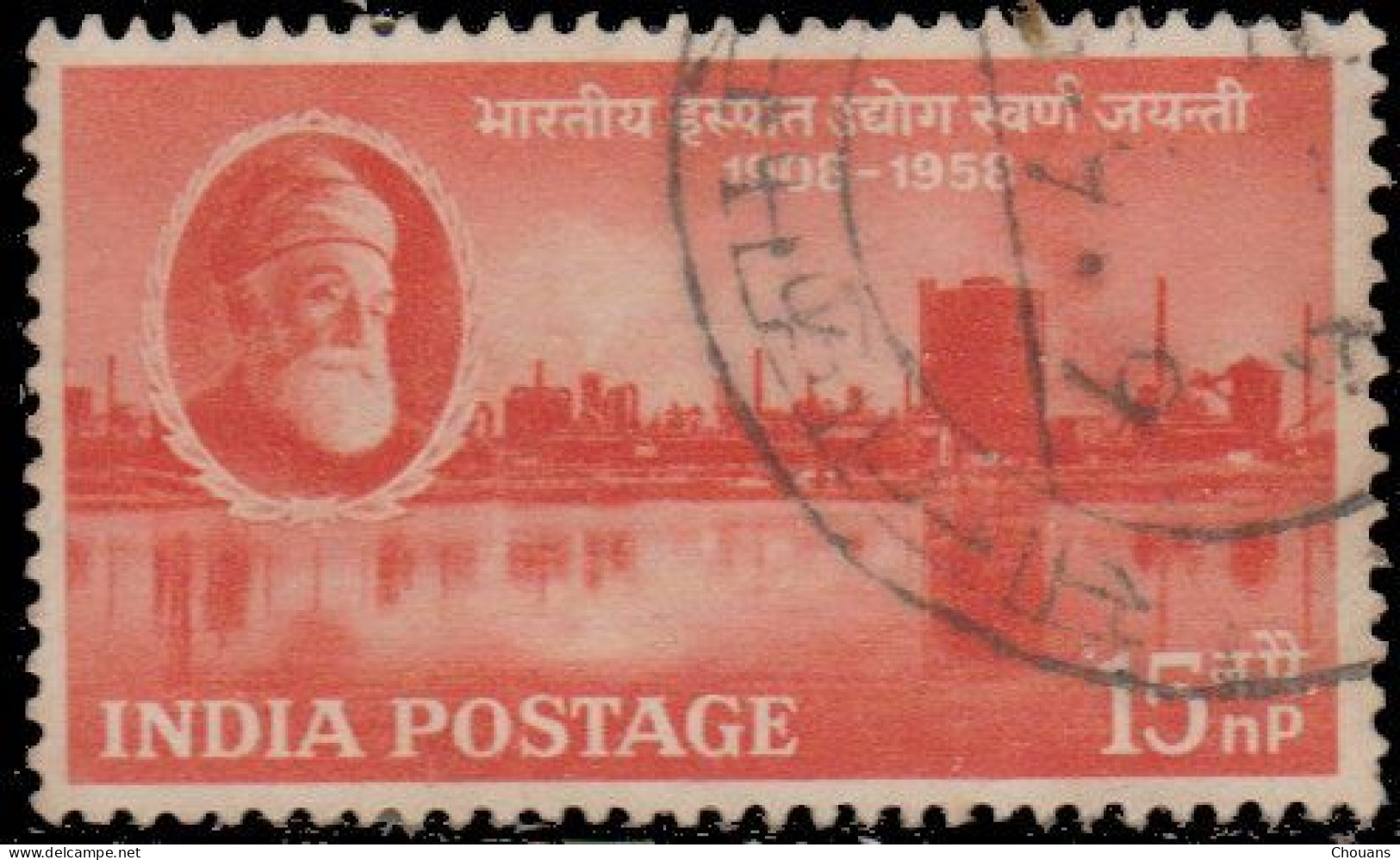 Inde 1957. ~ YT 93 - Sidérurgie Nationale - Used Stamps