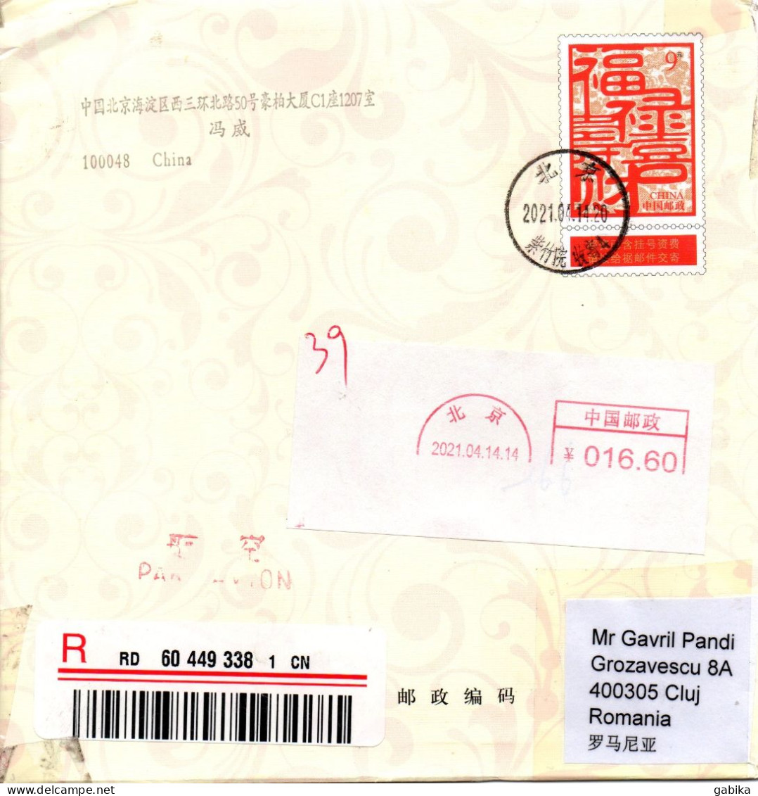 China 2021, Registered Envelope - Cartas & Documentos