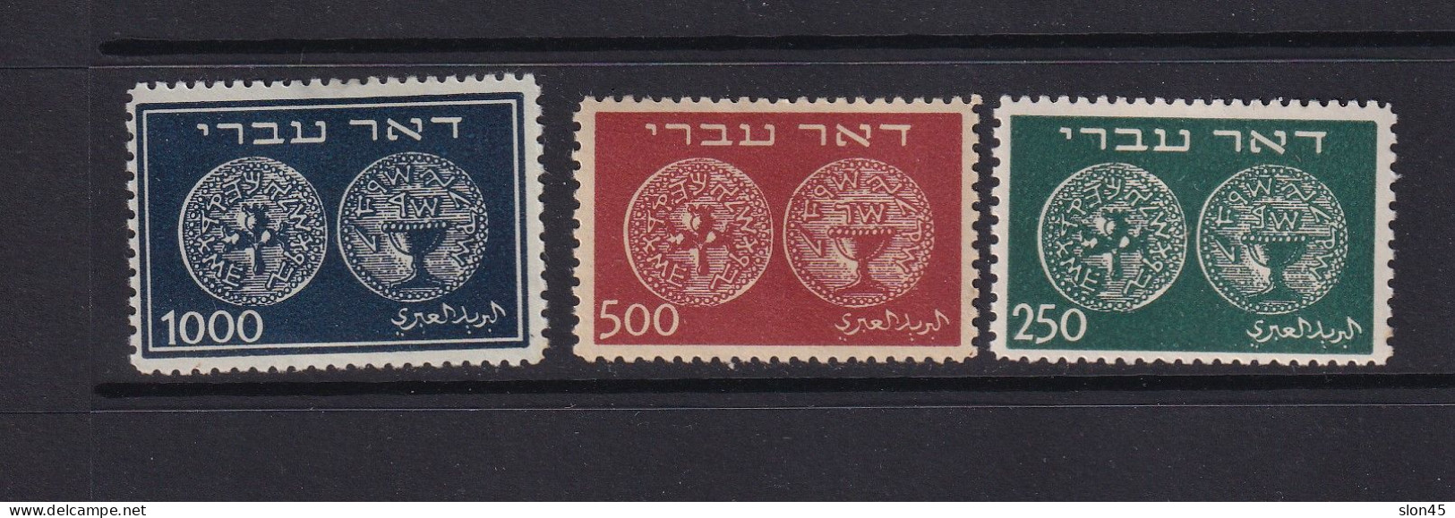 Israel 1948 Coins Key Stamps MH Sc 7-9 CV$302 MH 15690 - Ungebraucht (ohne Tabs)