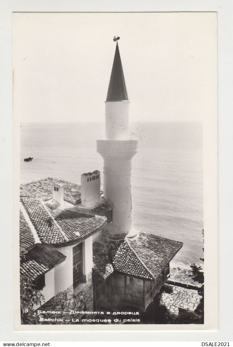 Bulgaria Bulgarie Baltchik Palace And Islam Islamic Mosque Minaret View Vintage 1950s Photo Postcard RPPc (33507) - Islam