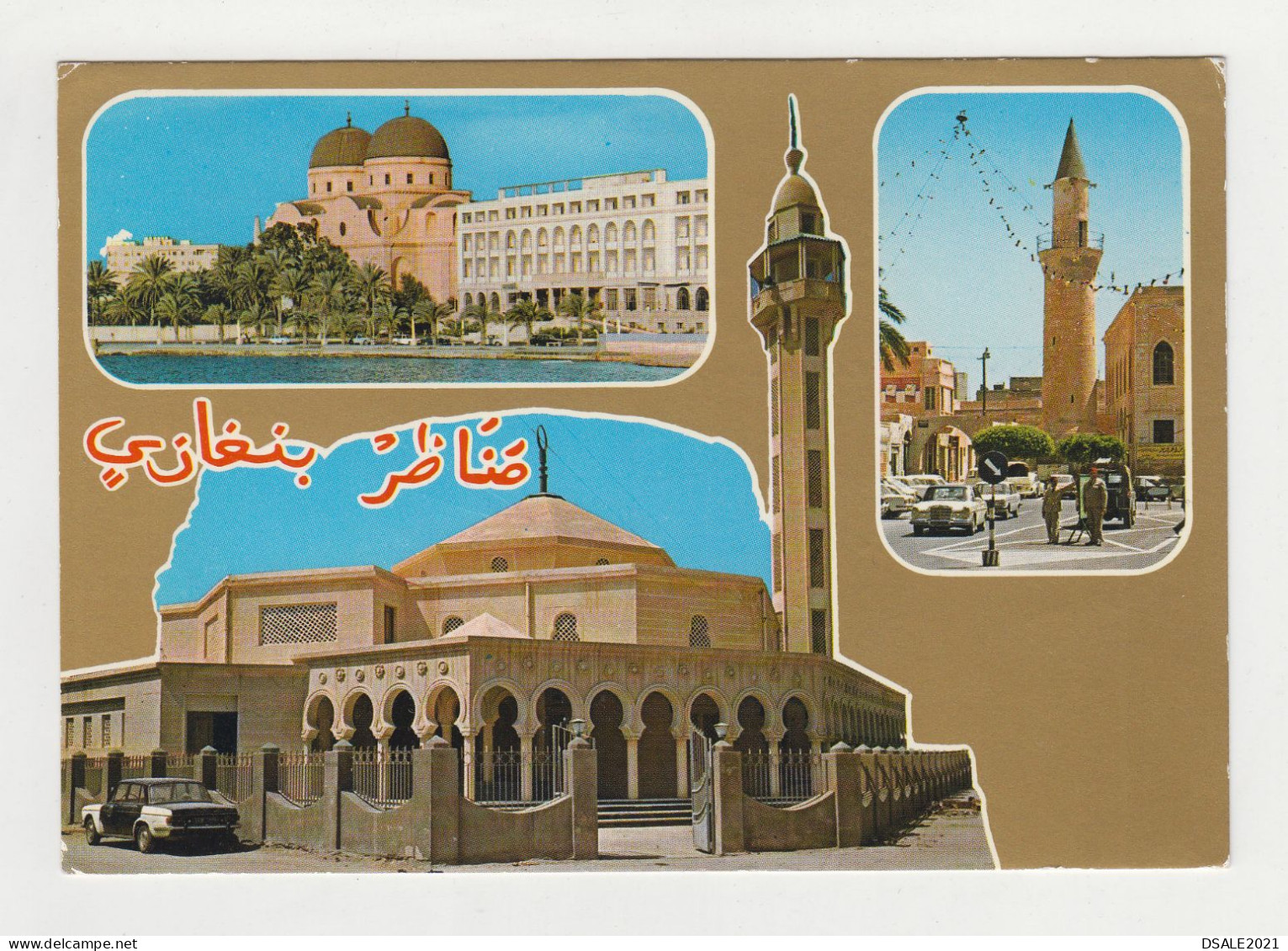 Libya Benghazi Church, Mosque, Old Car, Automobile, View Vintage Photo Postcard RPPc (21474) - Islam