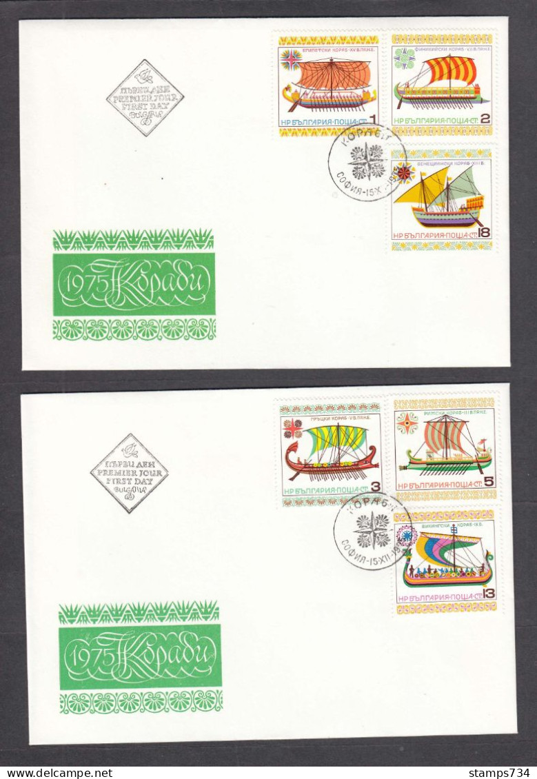 Bulgaria 1975 - Historic Ships, Mi-Nr. 2450/55, FDC - FDC