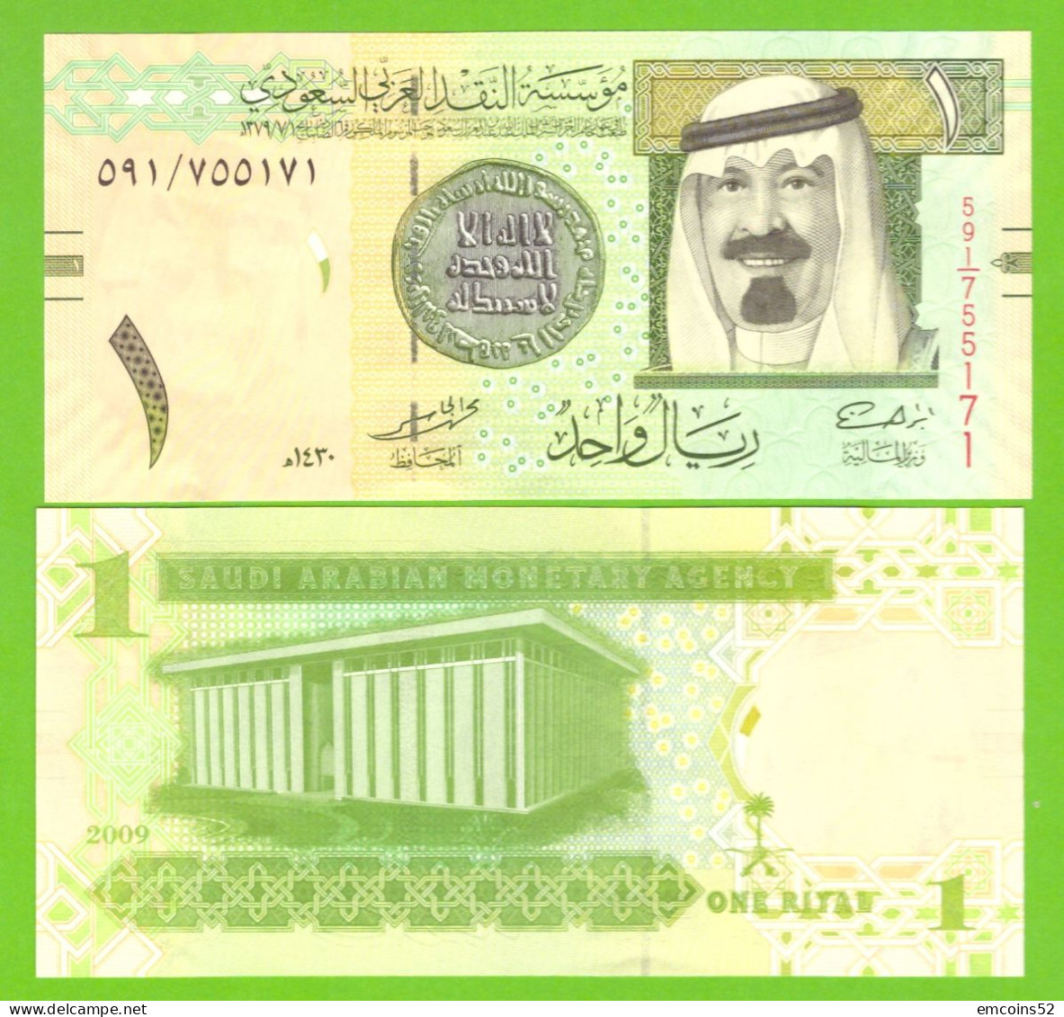 SAUDI ARABIA 1 RIYAL 2009 P-31b UNC - Saudi-Arabien