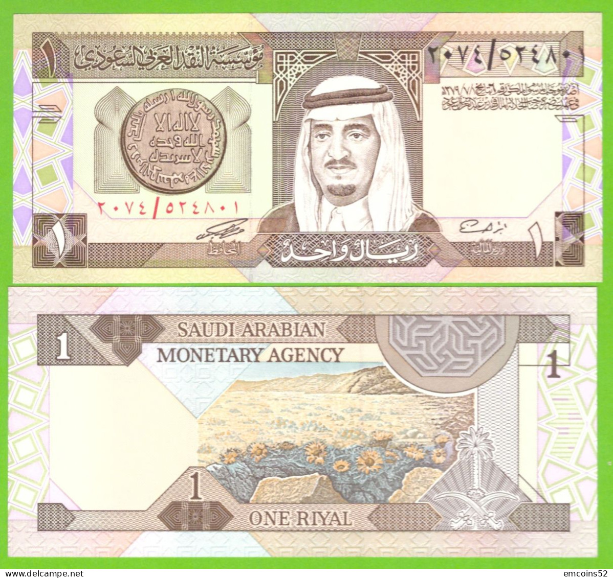 SAUDI ARABIA 1 RIYAL 2012 P-31c UNC - Arabia Saudita