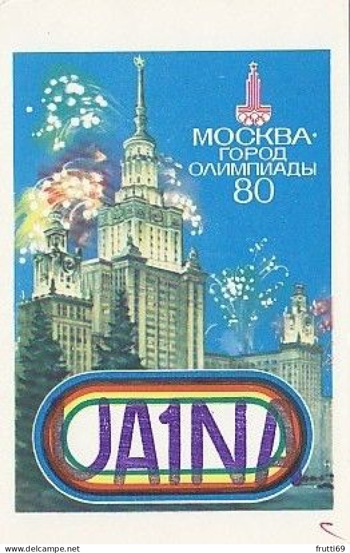 AK 183537 QSL - USSR - Leningrad - Radio Amateur