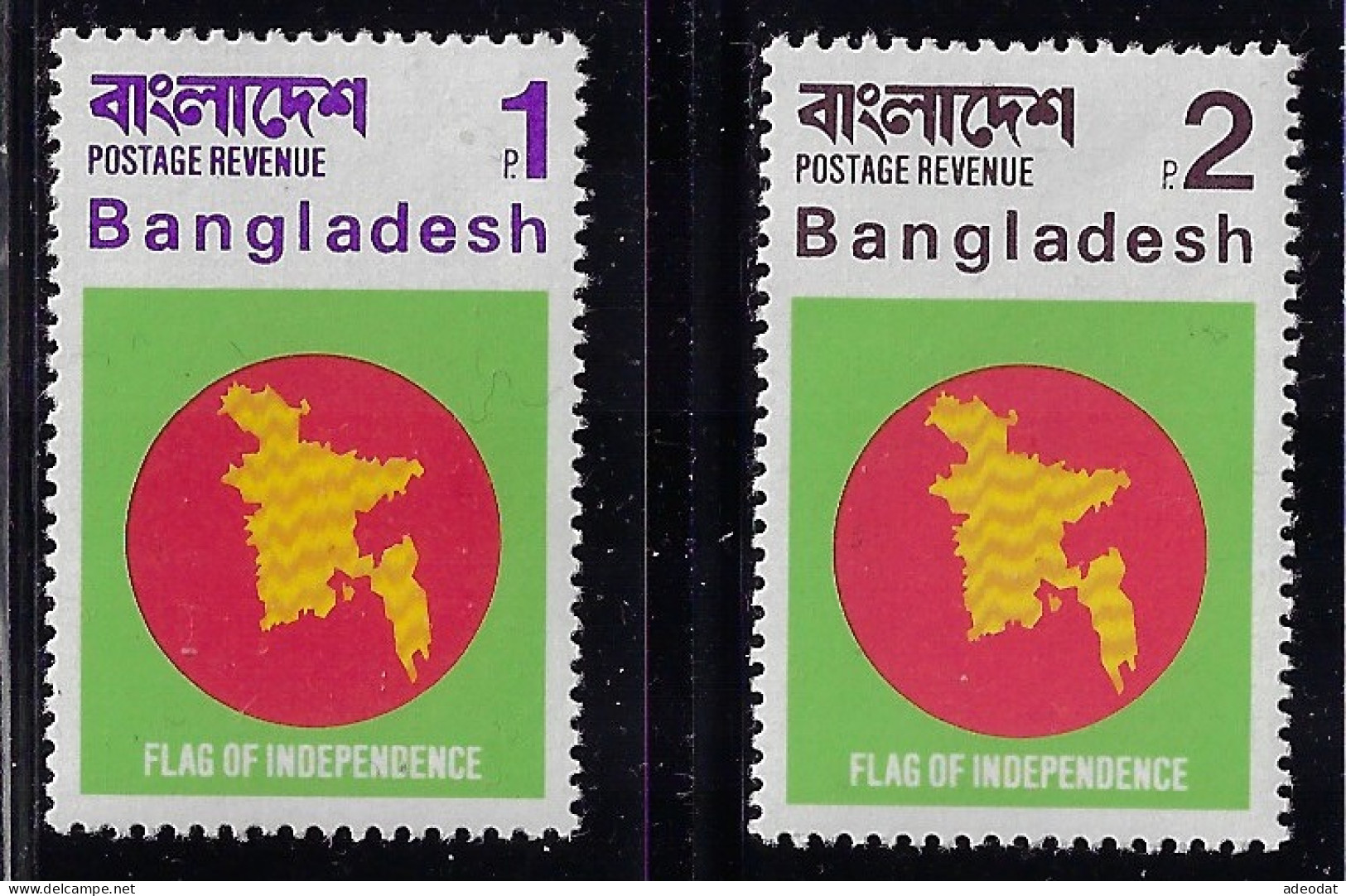 BANGLADESH 1971 SERVICE SCOTT #12,13 MNH - Bangladesch