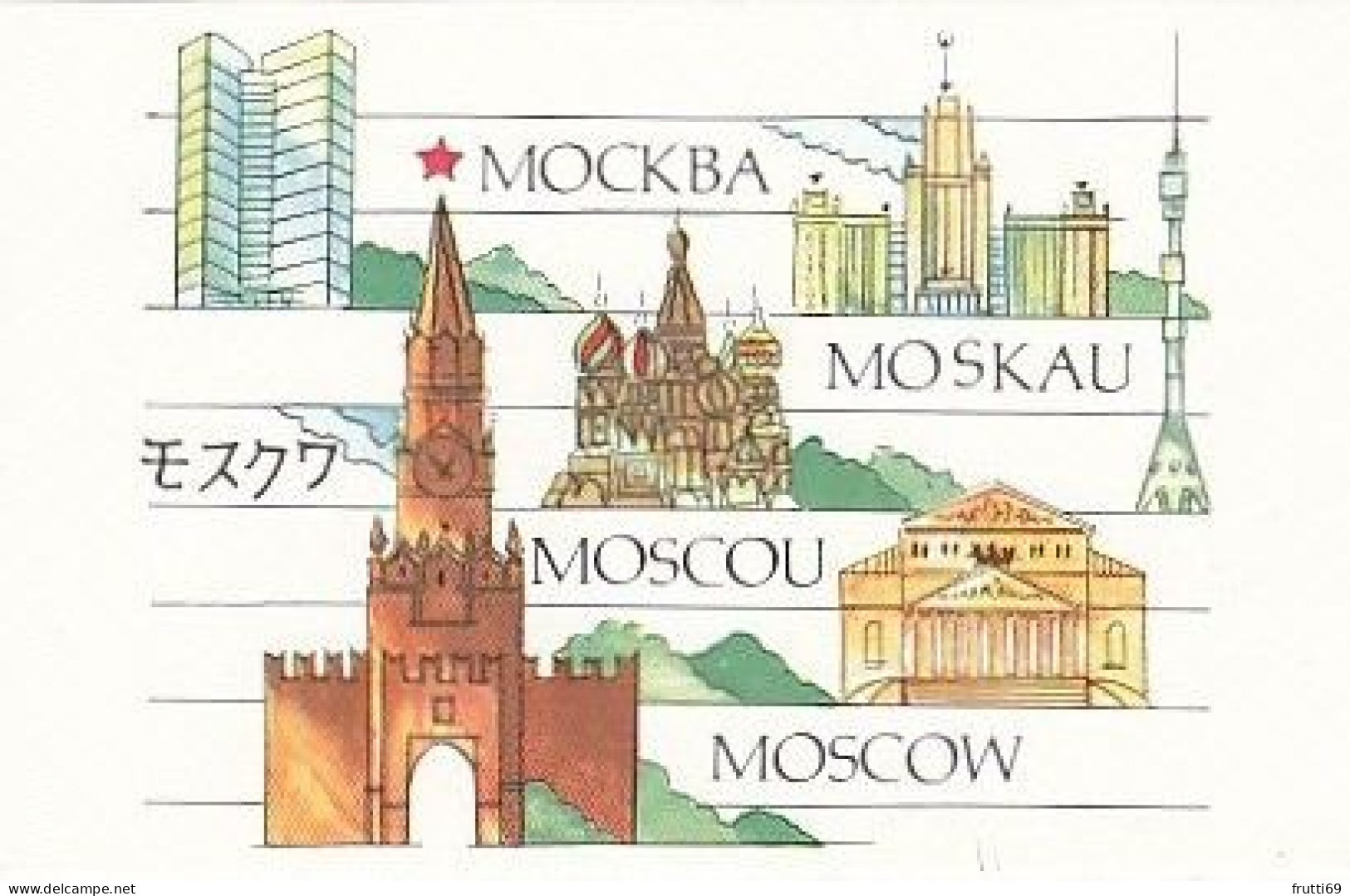 AK 183561 QSL - USSR - Severodvinsk - Radio Amateur