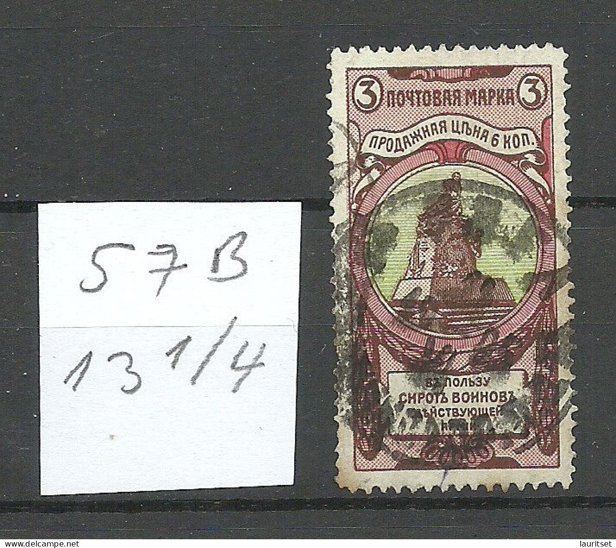 Russia Russland 1904 Michel 57 B (perf 13 1/4) O - Usati