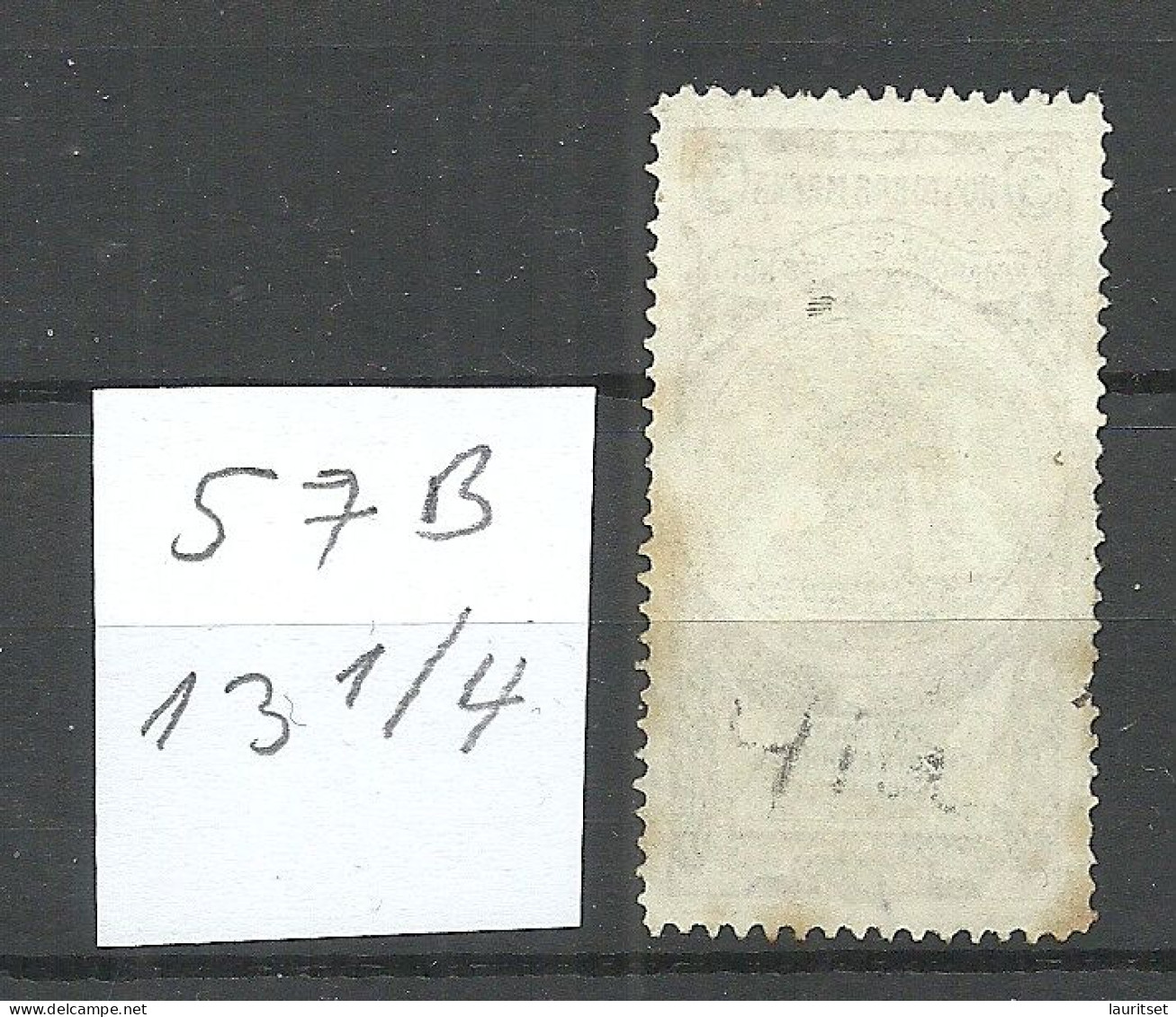 Russia Russland 1904 Michel 57 B (perf 13 1/4) O - Usados