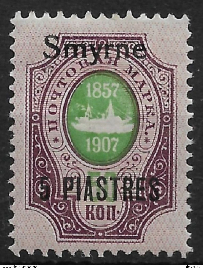 Russia 1909 Levant, "Smyrne" 5 Pi, VF MVLH* (OLG-1) - Levante