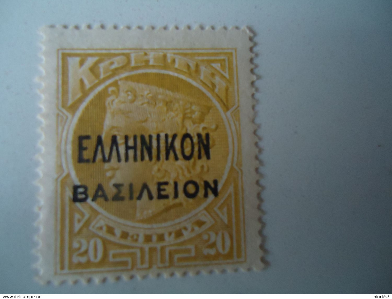 CRETE  GREECE MNH  ΧΑΡΤΟΣΗΜΟ REVENOUE OVERPRINT - Creta