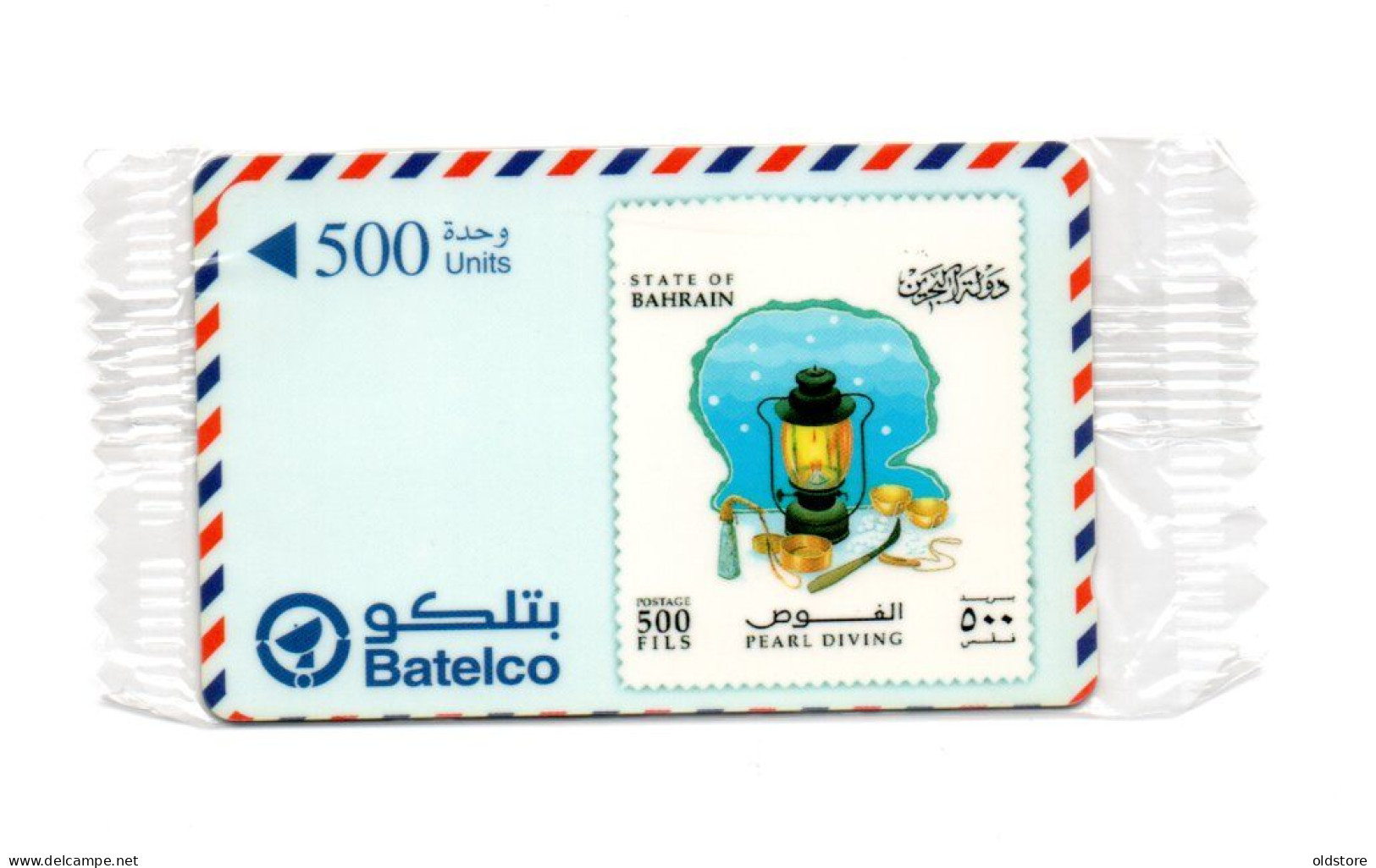 Bahrain Phonecards - (diving 5) - Mint Card - Low Serial Number (000035 ) - 500Units - ND 1999 - Batelco - Baharain
