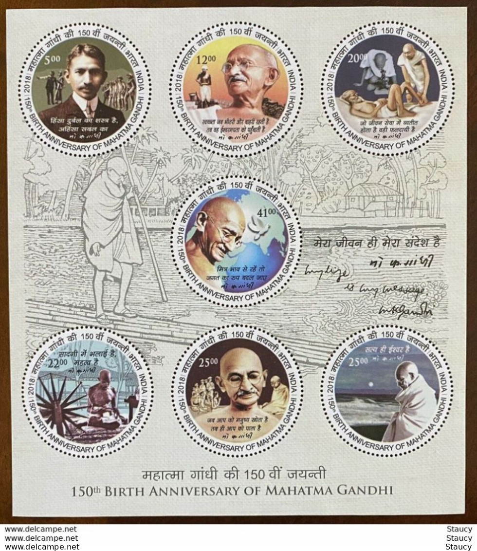 INDIA 2018 Mahatma Gandhi Round Odd Shaped Stamps 7v MS Miniature Sheet MNH P.O Fresh & Fine - Mahatma Gandhi