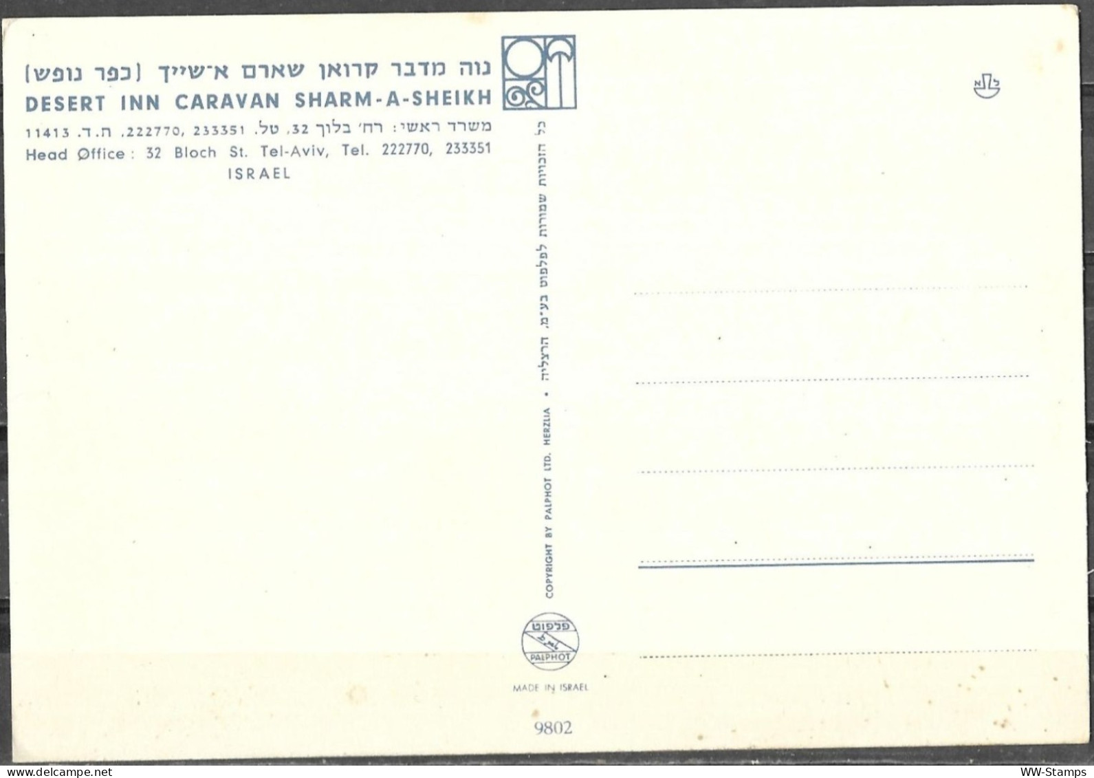 Postcard Israel Circa 1970 Desert Inn Caravan Sharm A Sheikh [ILT2075] - Sharm El Sheikh