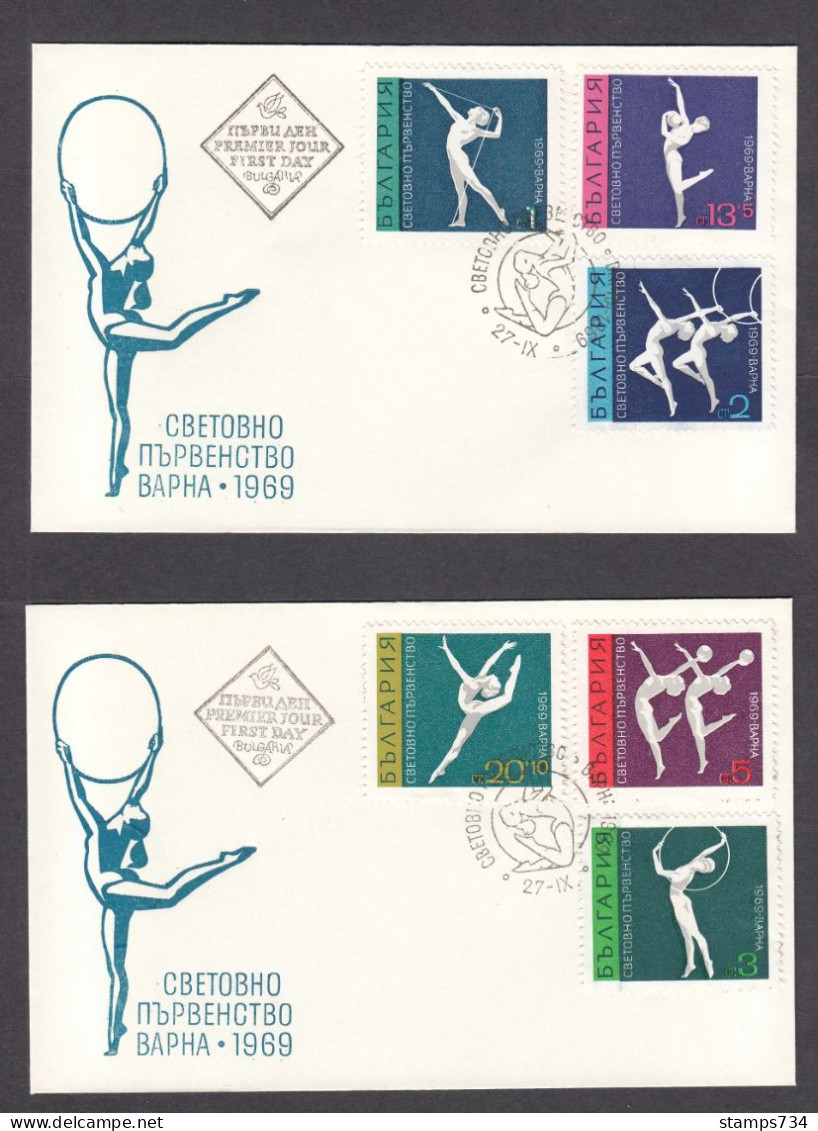 Bulgaria 1969 - World Championships In Rhythmic Gymnastics, Varna, Mi-Nr. 1941/46, FDC - FDC