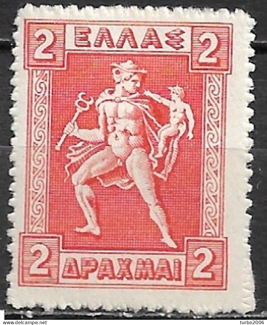 GREECE 1913-27 Hermes Lithographic Issue 2 Dr Orange Vl. 241 MH - Nuevos