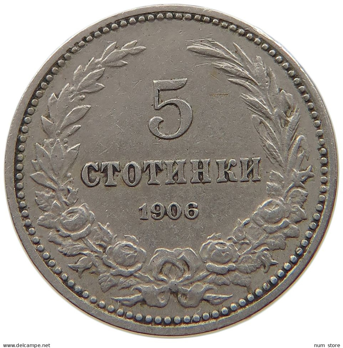 BULGARIA 5 STOTINKI 1906 #s073 0177 - Bulgaria